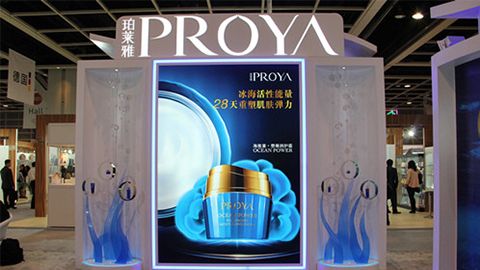 PROYAky开元集团入驻石家庄地标