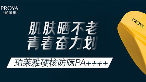 年轻就要奋力划！ky开元集团独家冠名“皮划艇桨板马拉松挑战赛”
